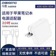 45W60W85W Suitable for Apple Notebook Power book Air/Pro Notebook Power Adapter