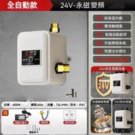 Pressurized Water Pump Heater Motor Household Silent Faucet Washing Machine 110V Tap Easy Install