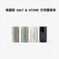 ️ American Made SALT & STONE Natural Deodorant Balm