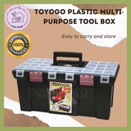 Toyogo Tool Box Plastic Multi-purpose Container Kotak Alatan