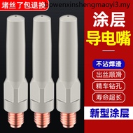 · Recently Hot Sale · Erbao Welding Coating Conductive Nozzle Erbao Welding Machine Accessories Gas 