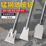 Shovel Cement Handy Tool Decoration Shovel Ground Cement Shovel Thickened Ground Scraper Heavy Duty 
