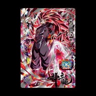 神龍精品 BMT9-SEC2 孫悟空 隱藏 4星 SEC Super Dragon Ball Hero SDBH 七龍珠英雄 港版 龍珠卡咭 街機 盒出 目測美品 數量有限 可面交 可平郵 可順豐到付