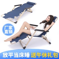 Recliner Foldable Lunch Break Bed for Lunch Break Home Beach Office Balcony Simple Backing Bean Bag Sofa Portable Chair