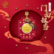 【CHOW Goldsmith】Pure Gold 999/24k（0.2g）Gold Coin Palace Museum Door Nail Emas Coin Lion God Beast Fi