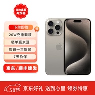 Apple iPhone 15 Pro Max 支持移动联通电信5G 双卡双待手机 苹果15Promax 原色钛金属 256G 全原机未使用+店保1年