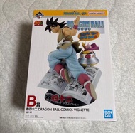 龍珠40週年一番 B賞 再見悟空