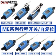Stroke Switch Limit Switch Micro Switch Control ME-8108 TZ-8108