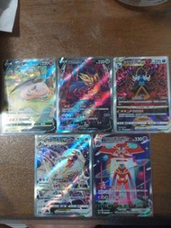 Sar Pokemon card ptcg