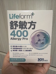 Lifeform 舒敏方400 Allergy Pro 益生菌 30包