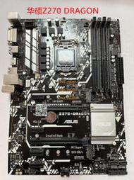 【可開發票】Asus/華碩Z270-A H F E P M9H游戲主板 支持7700K 華碩1151針主板