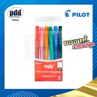 เซ็ต 6 สี PILOT ปากกาเมจิกลบได้ หัวไฟน์ - 6 Colors Set Pilot FriXion Fineliner Erasable Pen Fine Point