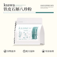 Ksswa Bazhen Noodles Love Spleen Care Stomach Confucian Brand Shop Breakfast Brewing Tin Dendrobium 