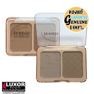 odbo Iconic Contouring Powder 7g OD1323 7g OD1323