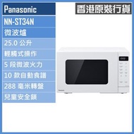 NN-ST34N 25.0公升 微波爐 香港行貨