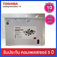Toshiba ตู้แช่แข็งฝาทึบแบบ 2 ระบบ คือ แช่เย็นและแช่แข็ง 10  คิว รุ่น GR-RC390CE-DMT(01)