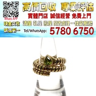 【港珍軒】實體店鋪 免費評估：Bulgari 寶格麗18K黃金橄欖石戒指， 名牌手袋 手袋 舊手袋 腰包 斜挎包 水桶包 LV 手提包 二手手袋 LV腰包 阿瑪尼Armani 寶格麗BVLGARI 巴