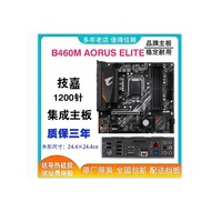 Gigabyte/Gigabyte B460M AORUS ELITE Small Carving LGA1200 Computer Motherboard Dual M.2
