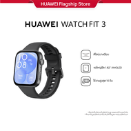 [12.25 - 12.31 | ราคาเริ่มต้น 1992.-*] HUAWEI WATCH FIT 3 l สมาร์ทวอช l ดีไซน์บางเฉียบ | จอแสดงผล AM