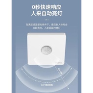 86型人體感應開關樓道延時光控智能面板走廊220V紅外線自動感應器