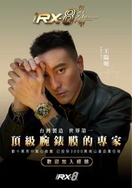 🌟 RX8 上門貼膜服務