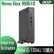ACER 宏碁 Revo Box 系列 - i5處理器 / 8G記憶體 / 256G SSD / Win11 (RB610)