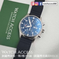 <小王子特別版> IW377714 藍面 IWC Pilot (377714 328206 388104 329303 328908 329304 370613 IW378005 IW378004 I