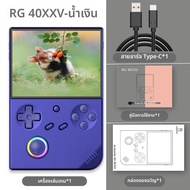 ANBERNIC RG 40XXV 64 บิต Linux Retro คอนโซลเกมมือถือ 4.0 หน้าจอ IPS รองรับ 5G WiFi Bluetooth HD-Out 