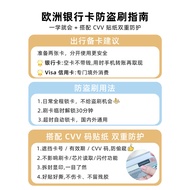 CVV Code Sticker VISA Anti-theft Brush Security Protection Cover Sticker RFID Card Holder European A