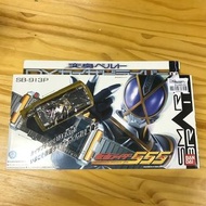 DX 幪面超人 555 Kaixa Driver 凱撒變身腰帶 913P