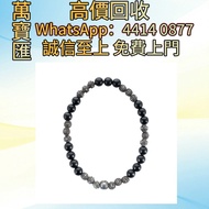 克羅心 CHROME HEARTS BEAD 6mm 黑曜石 銀手環 貴金屬首飾，黃金 鑽石 珠寶 翡翠 首飾回收 足金9999 K金 白金 金條 金磚 金鏈 黃金手鏈 金鑲戒指 金幣 戒指 黃金首飾