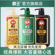 [New] Bawang Anti-dandruff Shampoo Shouwu Ginger Juice Anti-itch, oil-control, oil-rem Overlord Anti