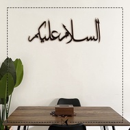 Home deco Wall Decoration Calligraphy ''Assalamualaikum" Islamic Khat Kufi Wall Art