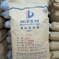 Ready Stock Supply Food Grade Boyang Gelatin Edible Gelatin Powder Gelatin Thickening Gelatin Gelati
