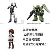 年尾大優惠 12月至2月期間 現貨 全新 Bandai 扭蛋 盒蛋 食玩 Gashapon Quest 扭蛋任務 超動 超人 掌動O Shodo XX Outsider 假面騎士 Kamen Ride