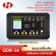 สเต็ปมอเตอร์ของรถยนต์เครื่องทดสอบขดลวดจุดระเบิดอัตโนมัติ QDB-3A ตัวกระตุ้นเครื่องตรวจจับความผิดพลาดห