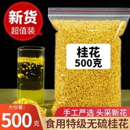 ☢Osmanthus tea super strong fragrant golden osmanthus dried 500g fresh edible baked osmanthus cake natural deodorant tea
