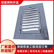 Water Service 680 * Rain Outlet Cast Iron Anti-jamming Grate Anti-sinking 380 Rain 80 Spring * Grate