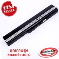 แบตเตอรี่ Asus A32-K52 A42 A42J A52 K42 K52 X42DQ X42DR X42DY X42JA X42JC X42JP X42JV X52N X5I A31-A