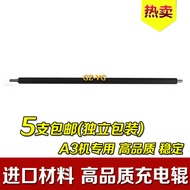 Suitable for Canon EP72 LBP-72X lbp3260 950 4000E 4,000ED Charging Roller