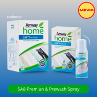 Amway Home SA8 Premium Concentrated Laundry ผงซักฟอก สูตรเข้มข้น แอมเวย์ โฮม ซักผ้า / เอสเอ8 สเปรย์ข
