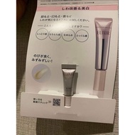 Elixir☆Retinol Serum