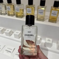香奈兒Chanel 高定香水LES珍藏系列1957香水75ml 200ml EDP
