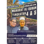 BUKU NOTA MAMPU MILIK NOTA KOMPRESENSIF CEMERLANG SPM MAHARAT AL-QURAN TINGKATAN 4 & 5
