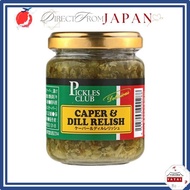 Pickles Club Caper & Dill Relish Chopped Pickle Condiment 【 Direct from Japan 】