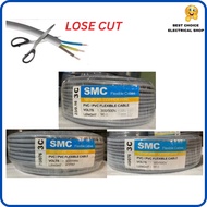 (Loose Cut) 3 Core Flexible Cable | 23/0.16mm Flexible Wire | 3C x 40/076 Roll Wayar Kabel | 70/076m