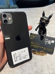 【福利機】中古iPhone11 128 黑