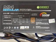 SEED種子 BS500 半模組化 銅牌 500W 電源供應器