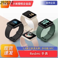 $ watch Xiaomi Watch Red Rice Redmi Watch Smart Original Multi-Function Bluetooth Sports Running NFC Waterproof Meter
