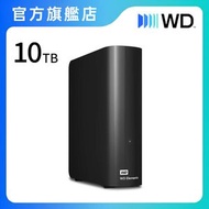 Elements Desktop 10TB 外置式硬碟 (黑色) (WDBWLG0100HBK-CESN)